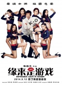 李钟意